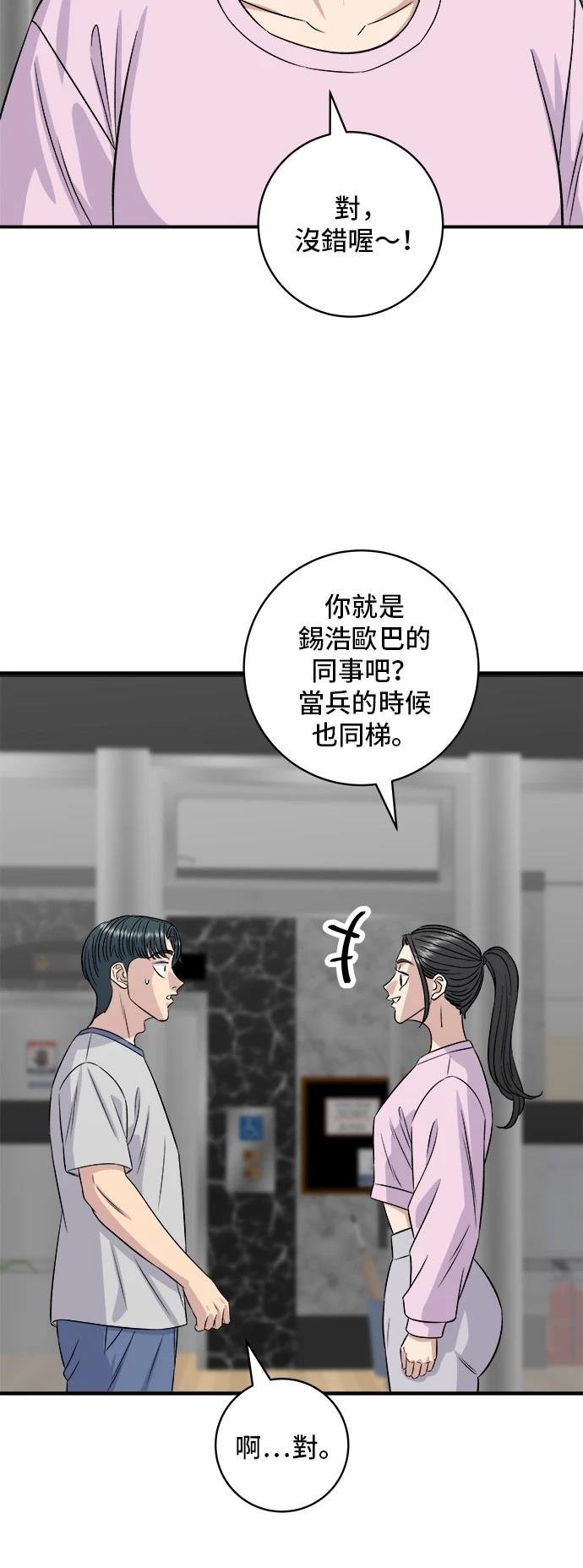 第214话