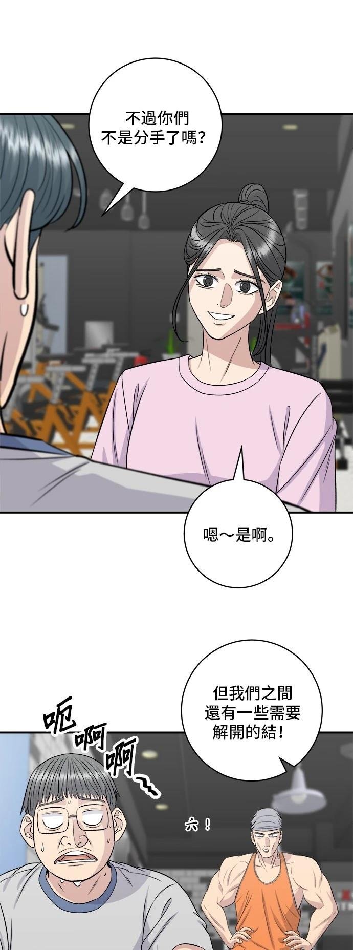第214话
