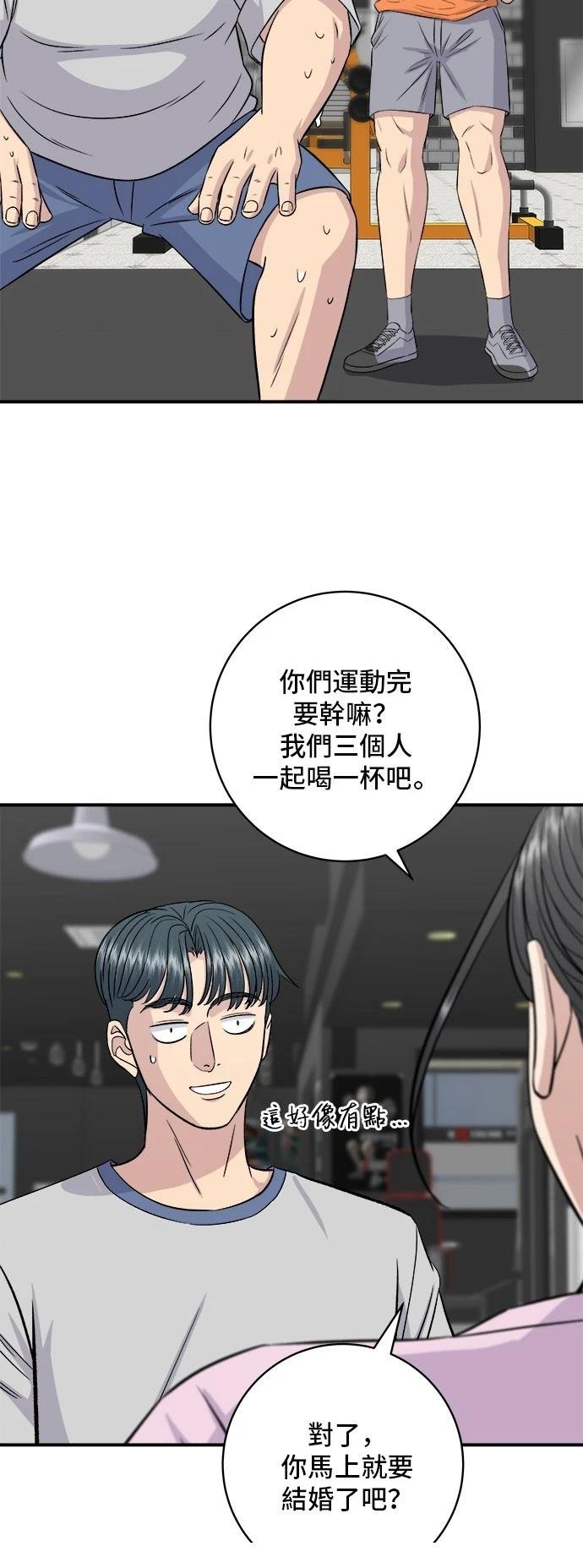 第214话