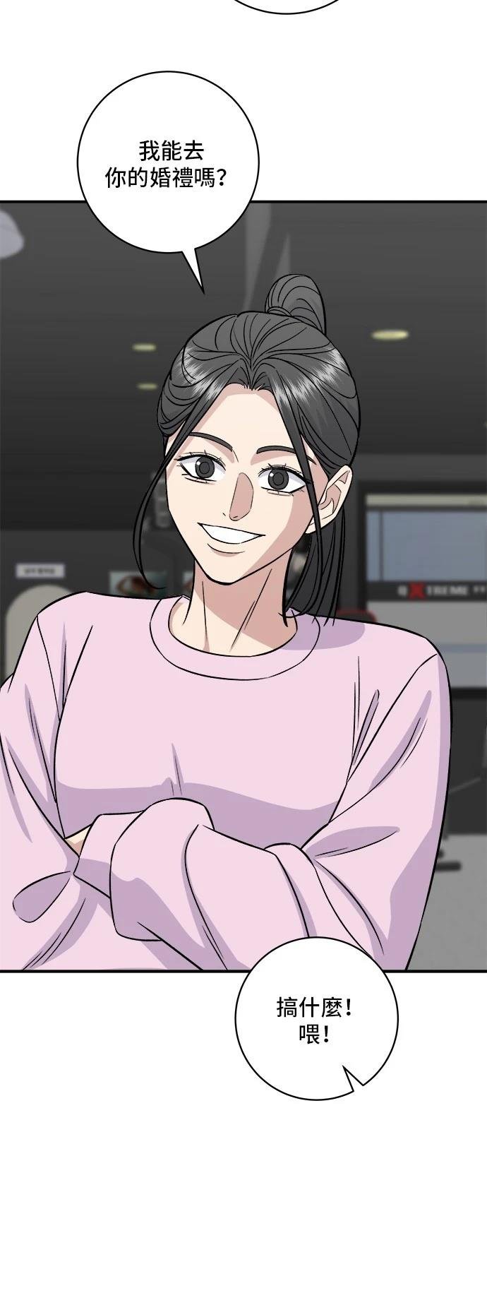 第214话