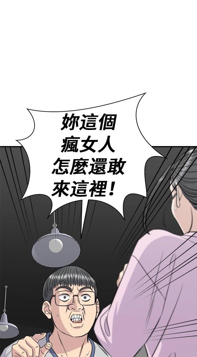 第214话