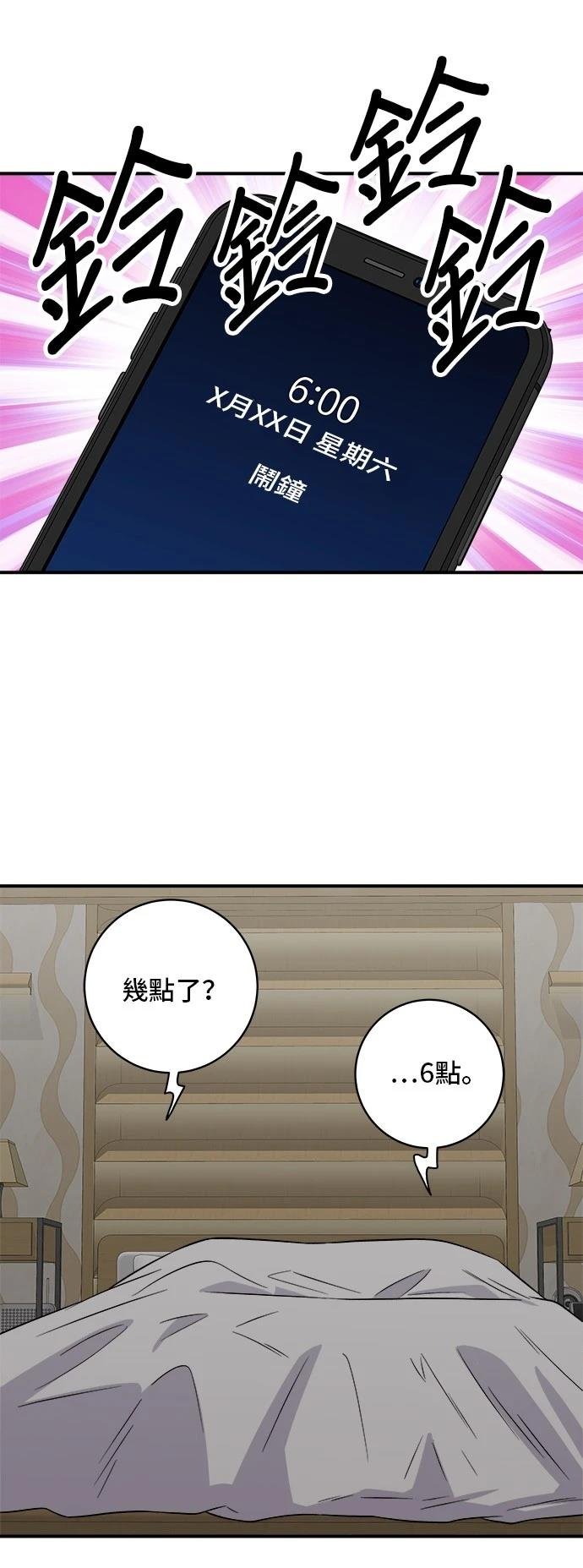 第216话