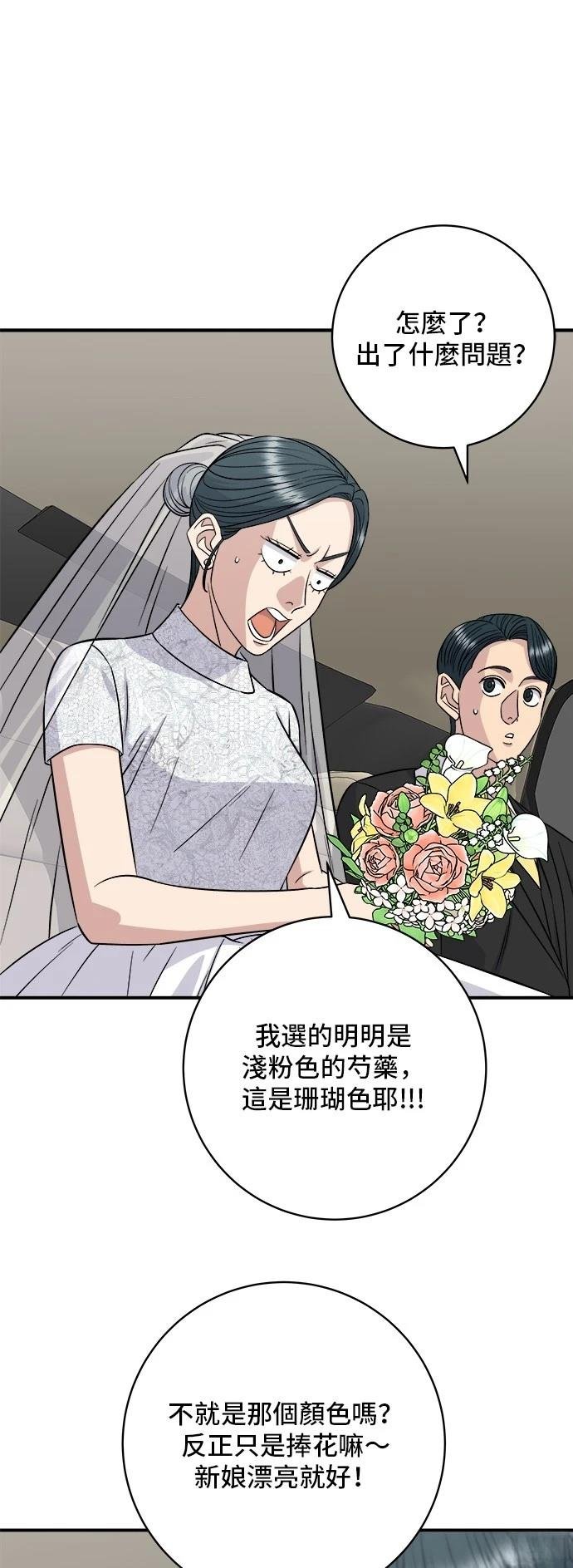 第216话