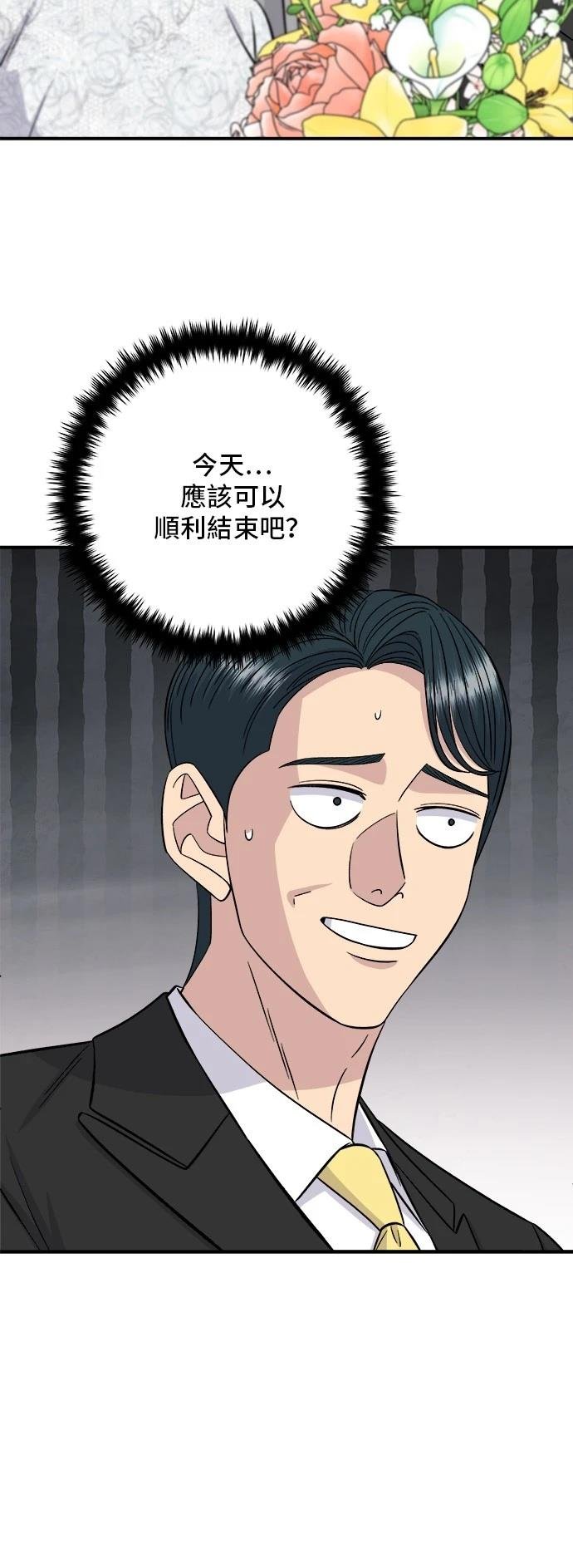 第216话