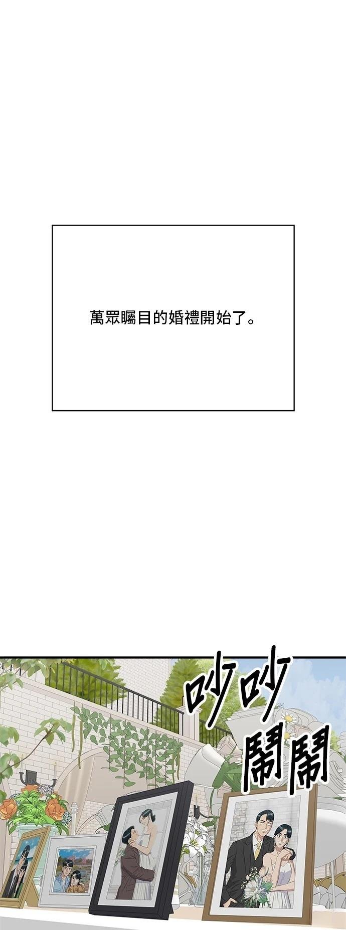 第216话