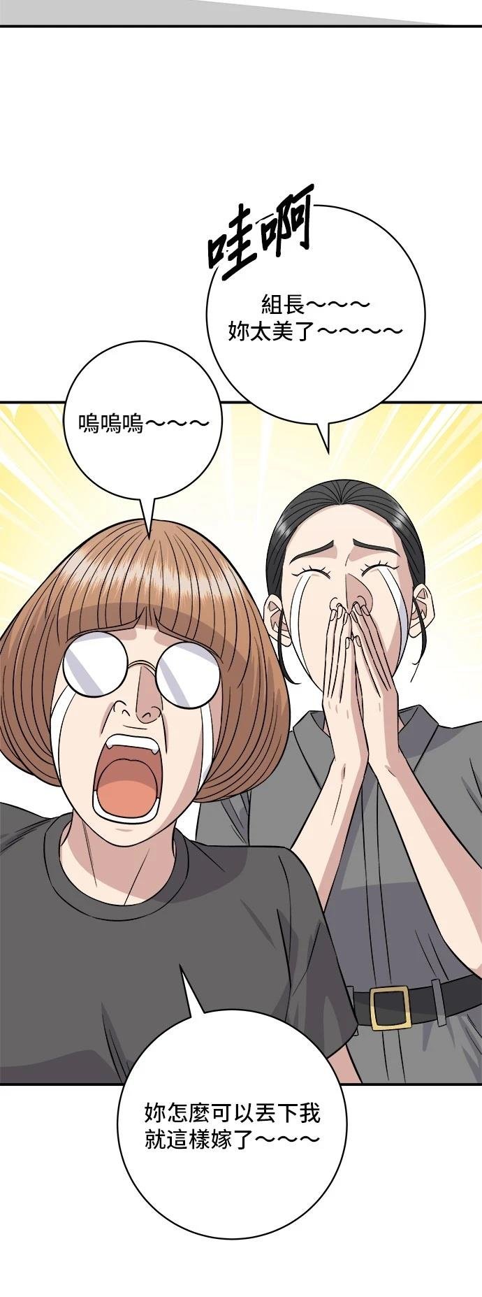 第216话
