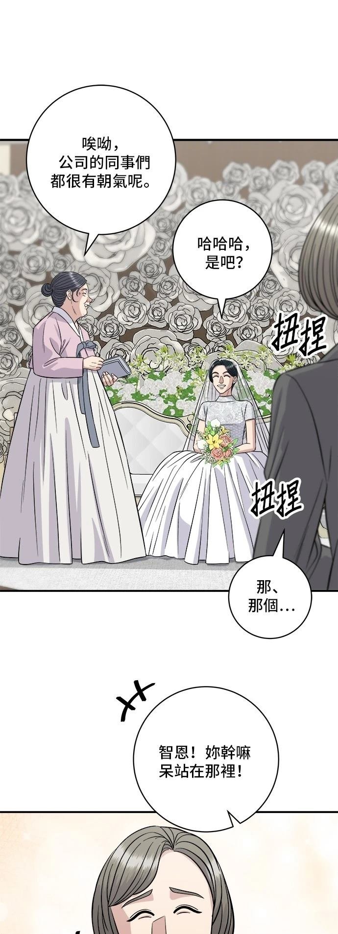 第216话