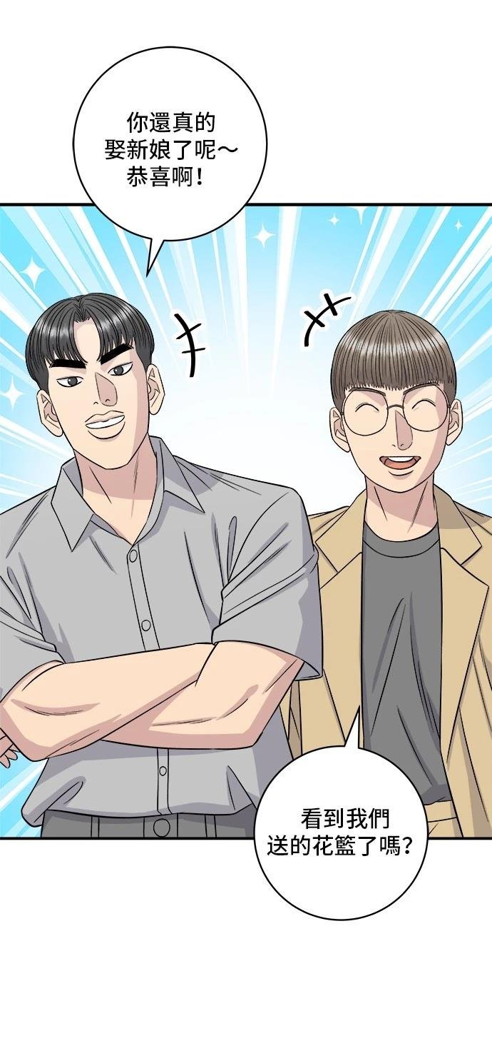 第216话