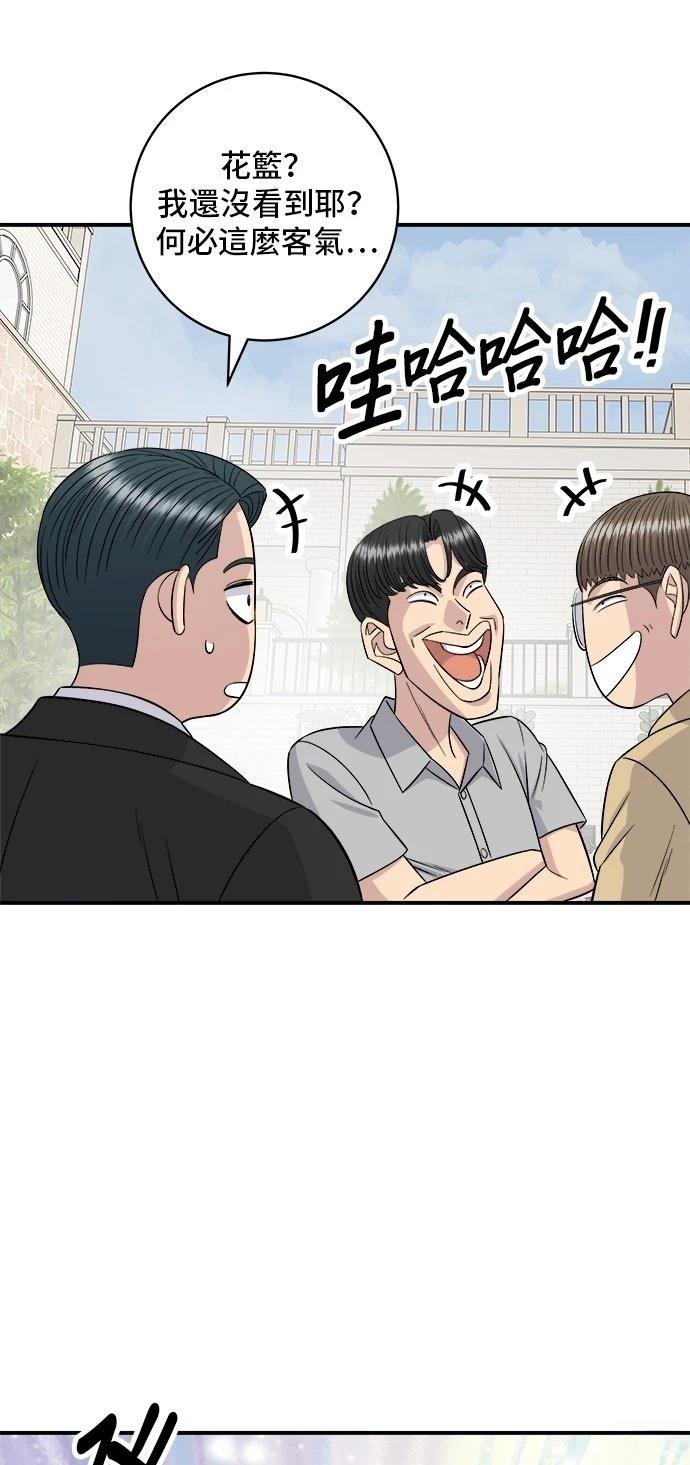 第216话