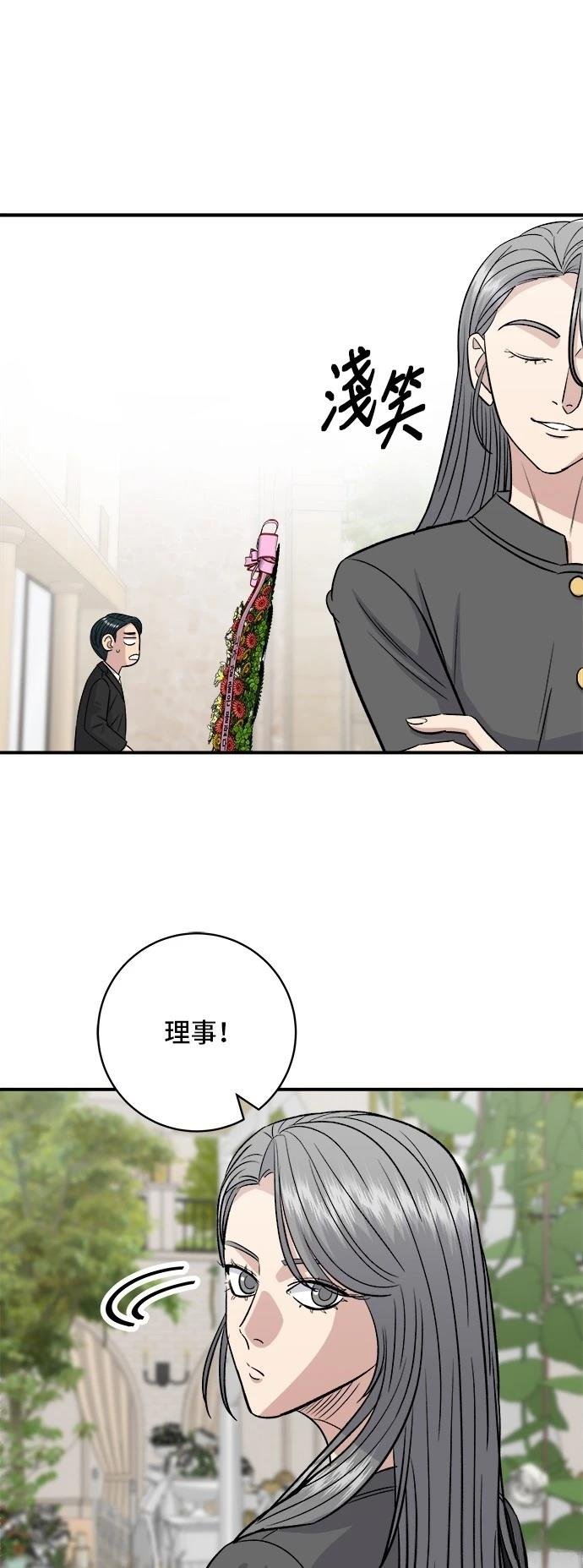第216话