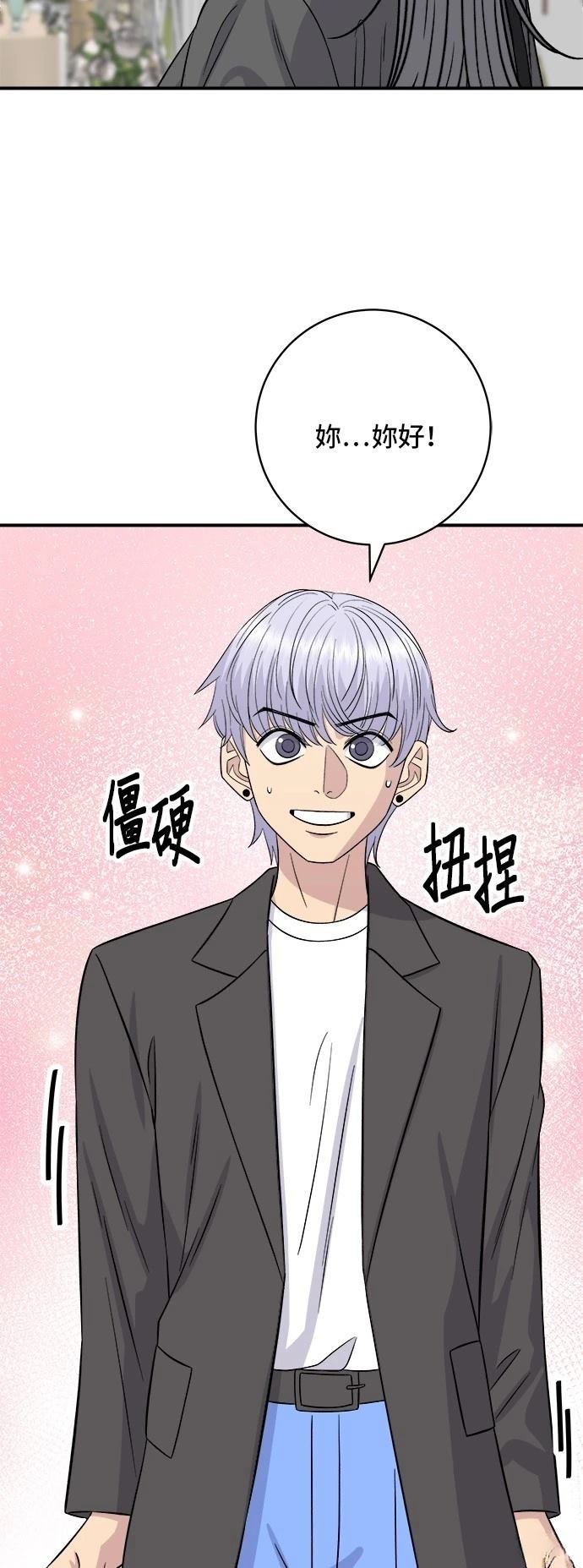 第216话
