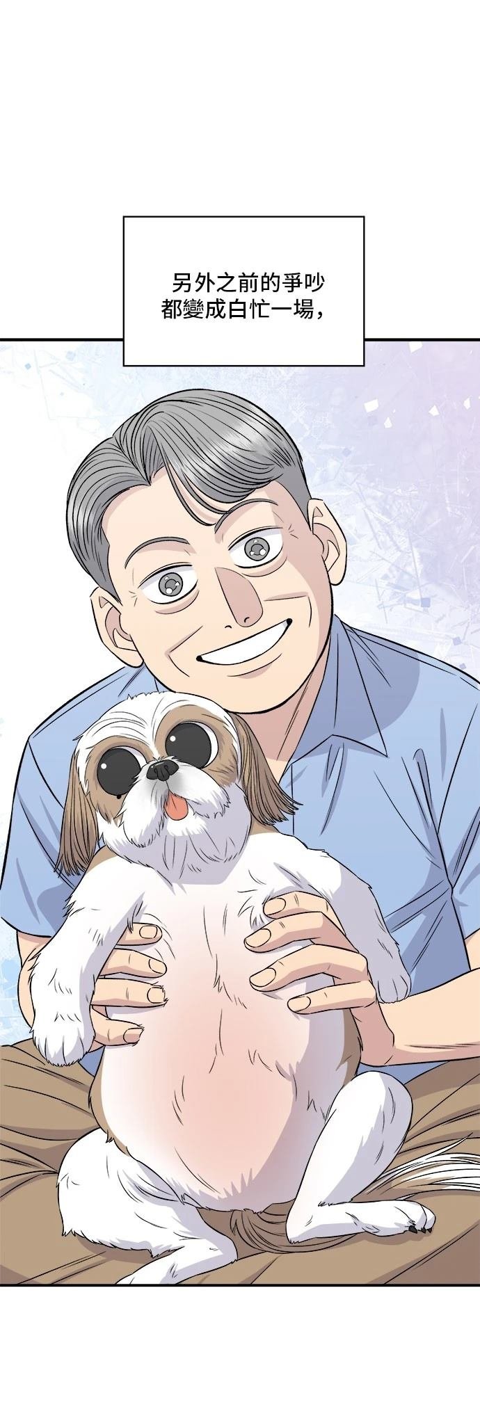 第216话
