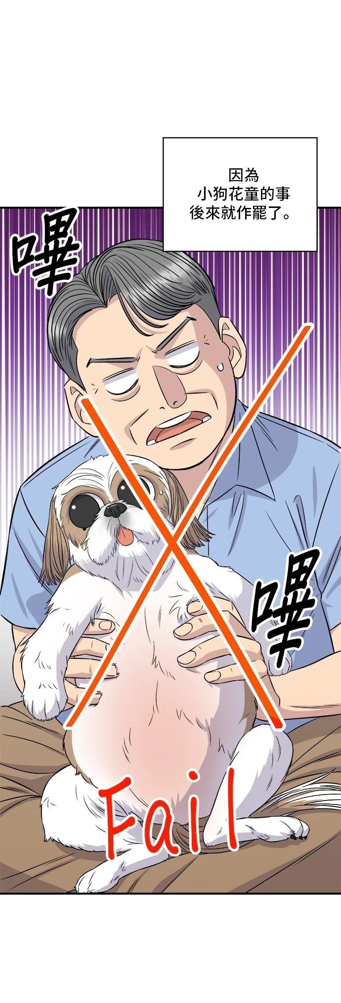 第216话