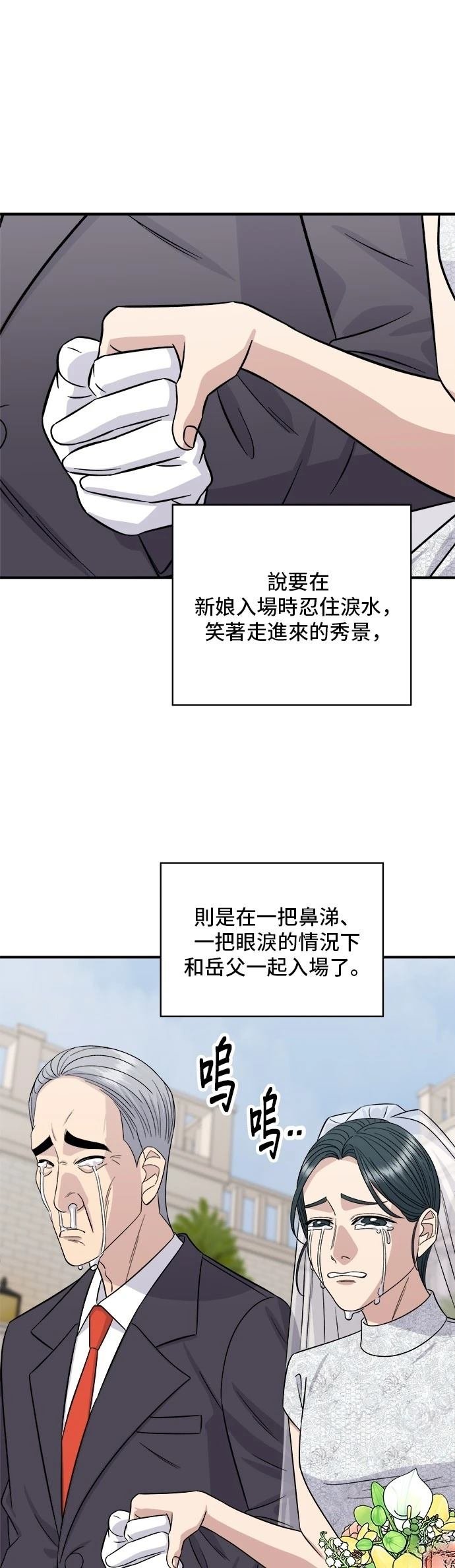 第216话