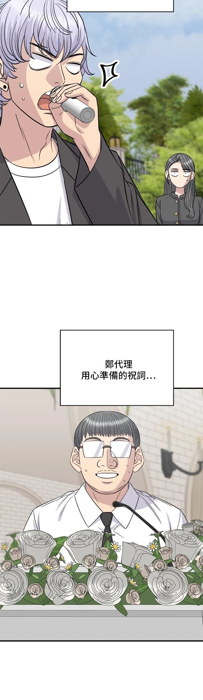 第216话