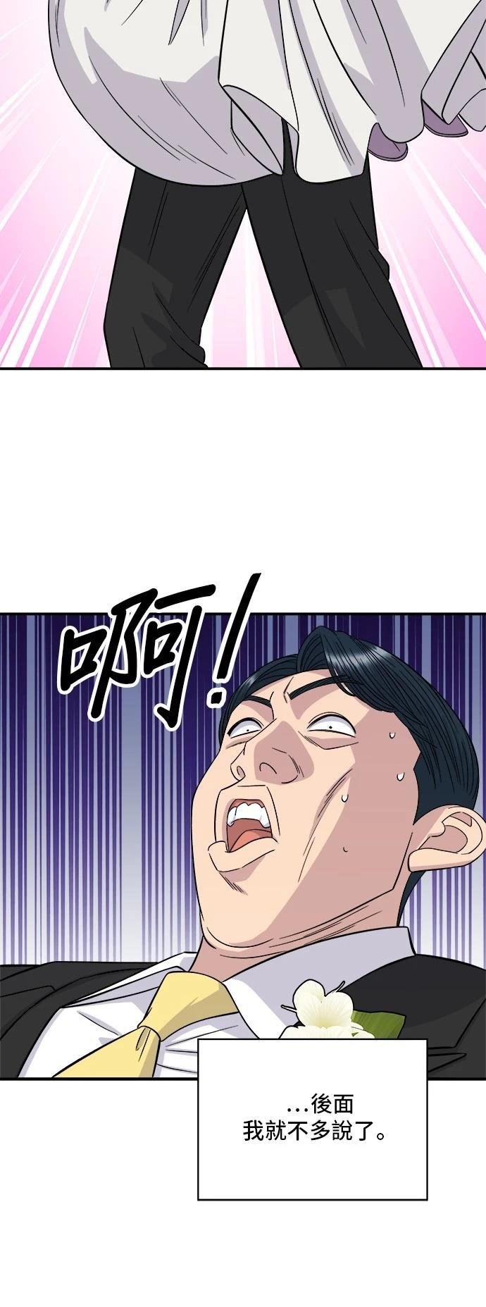 第216话