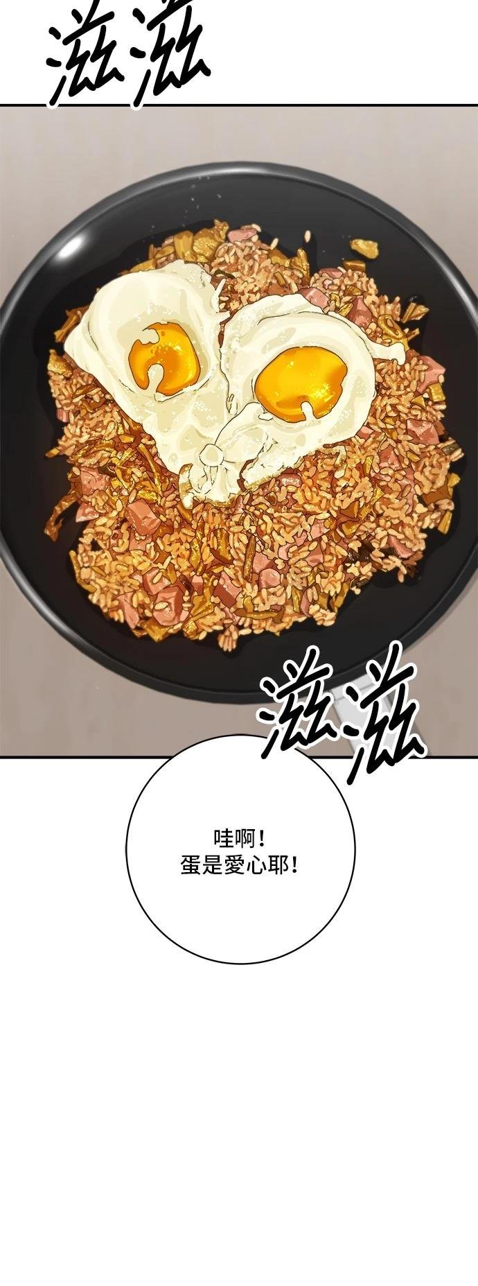 第216话