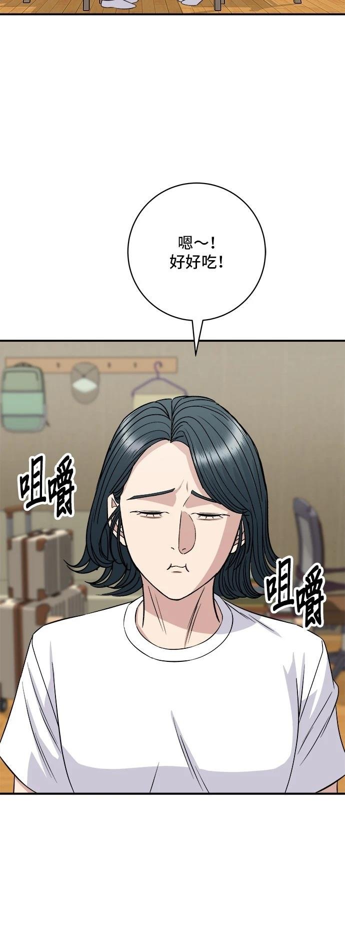 第216话