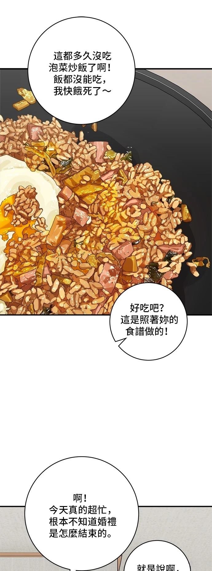 第216话