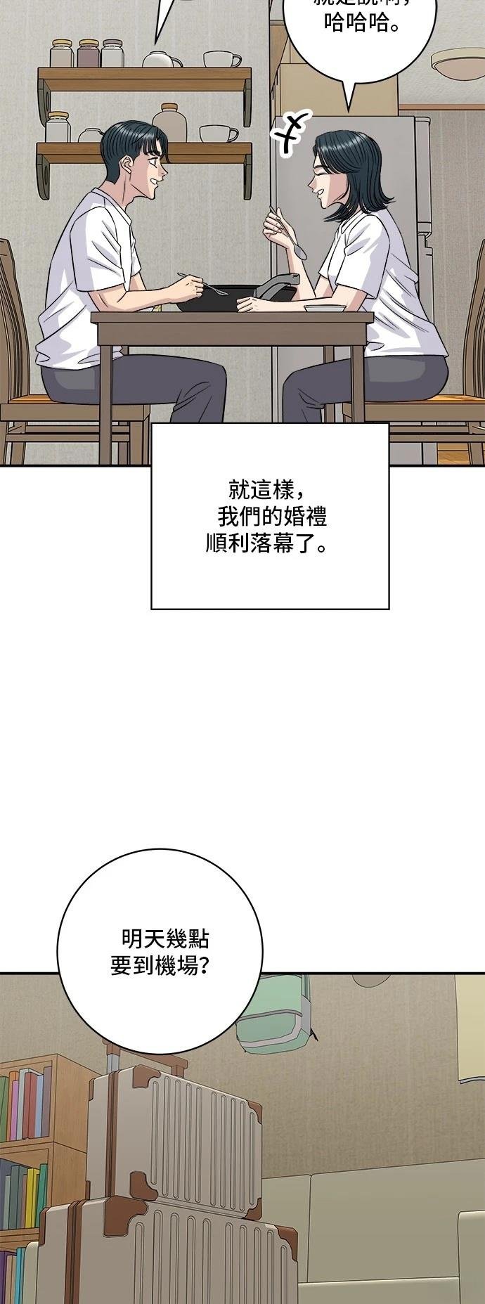 第216话