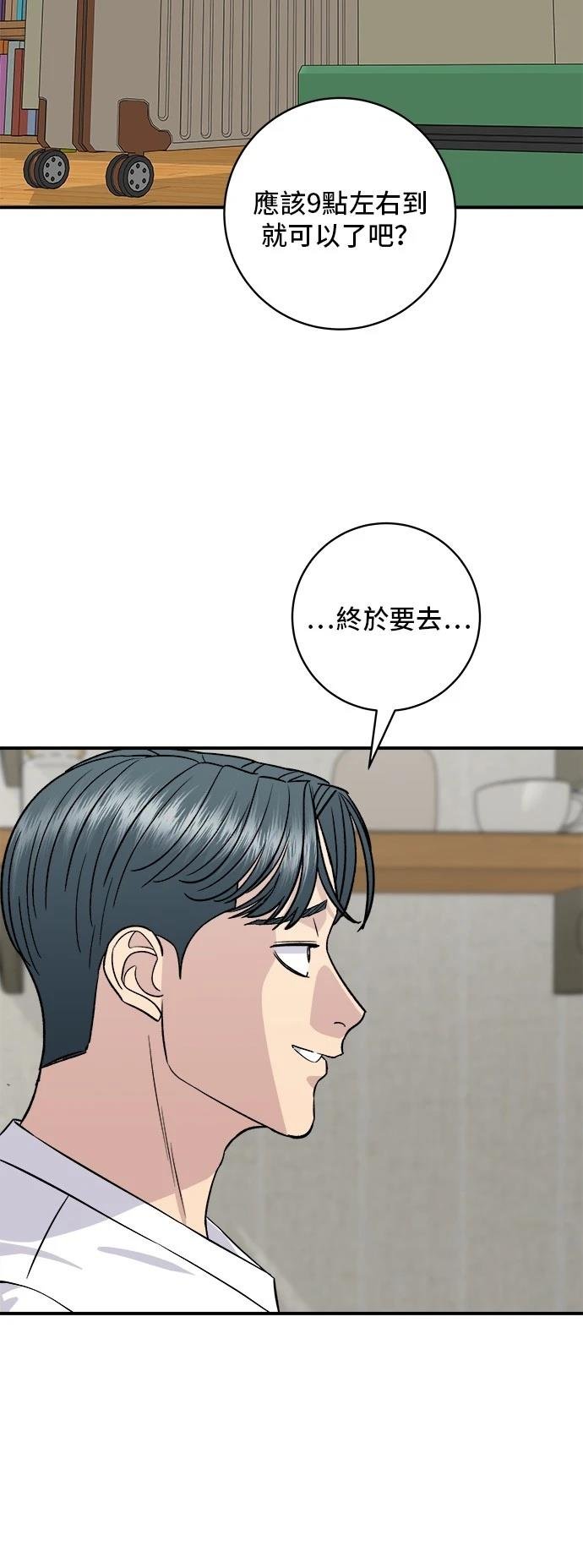 第216话