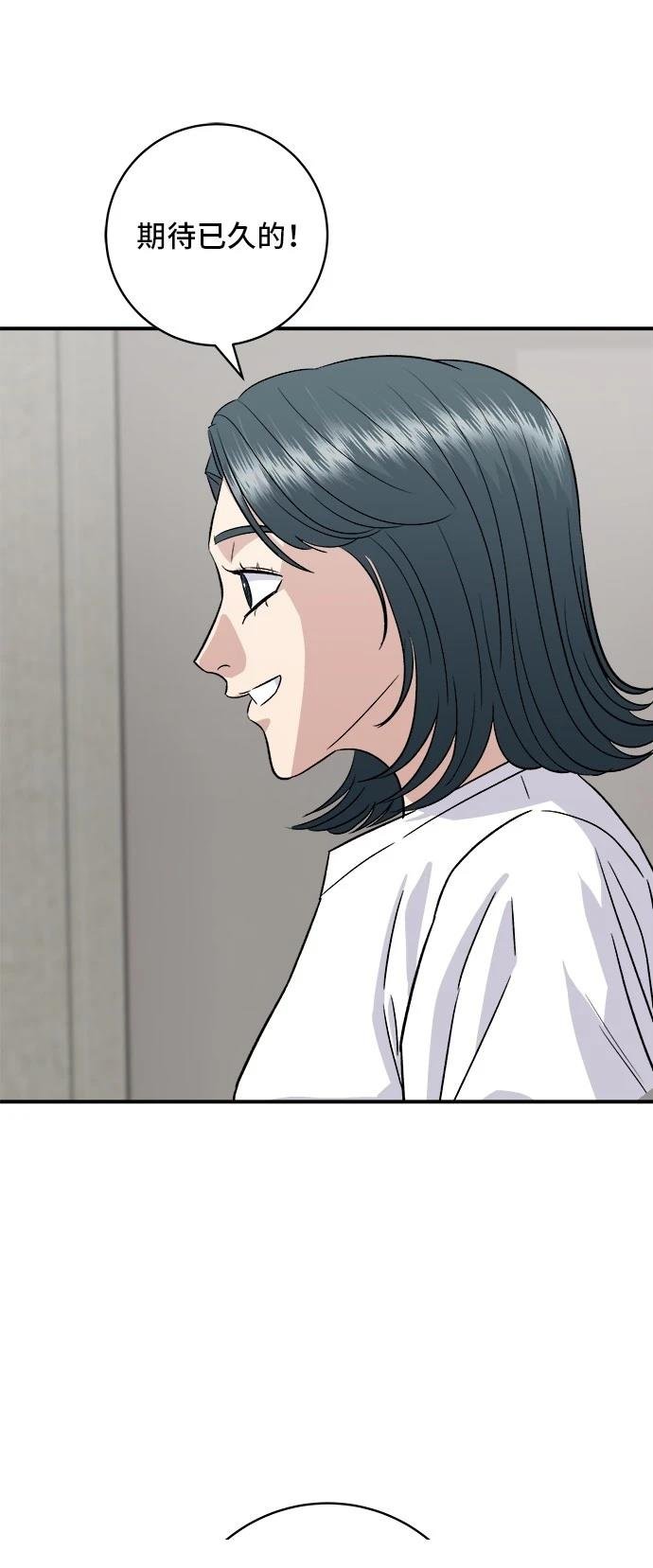 第216话