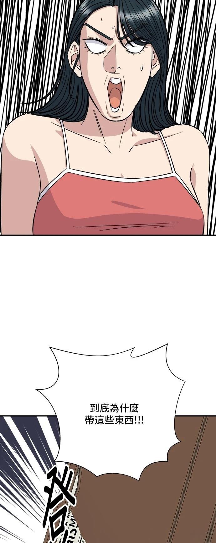 第216话