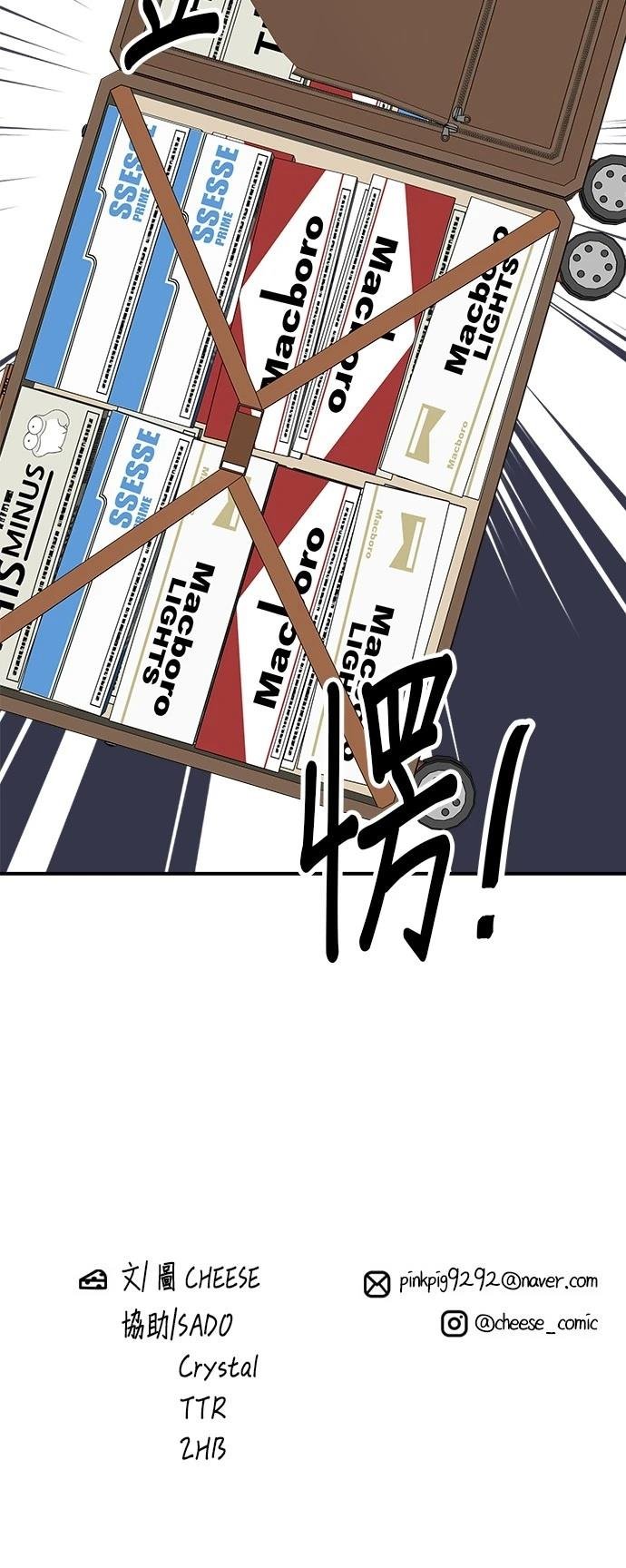 第216话