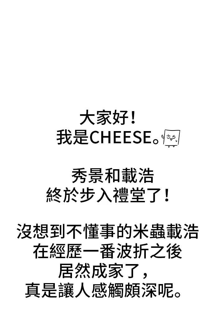 第216话