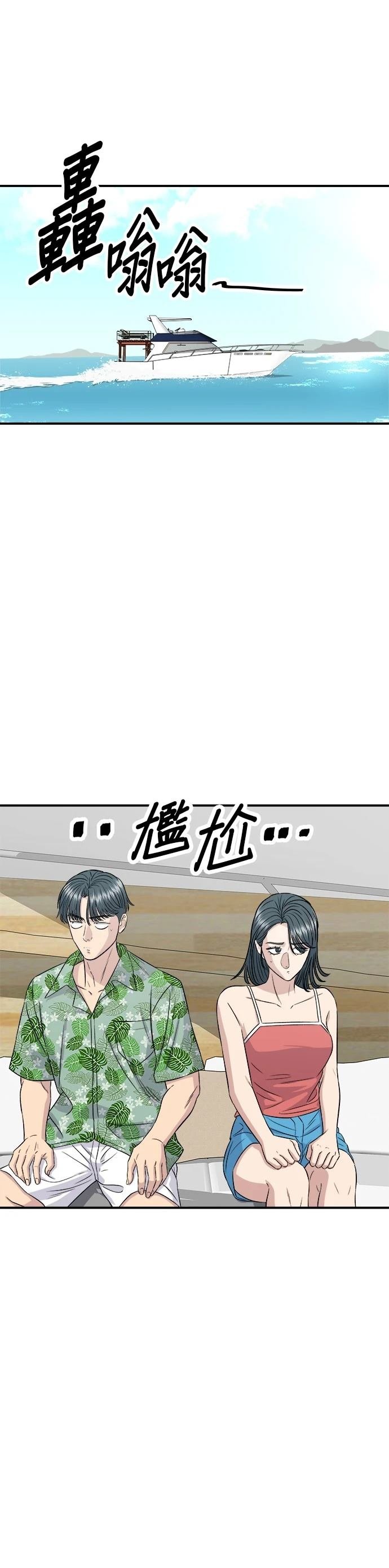 第217话