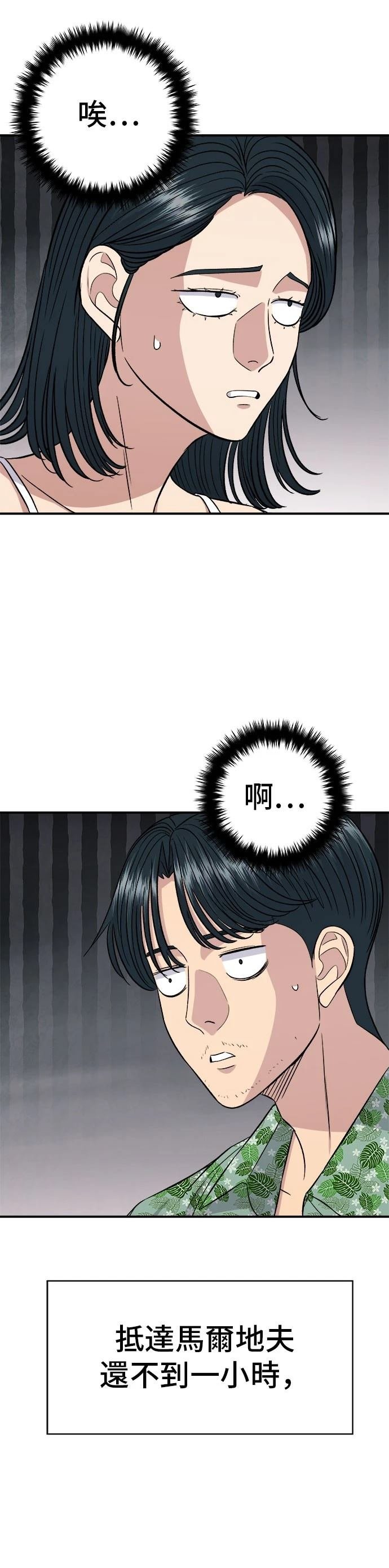 第217话