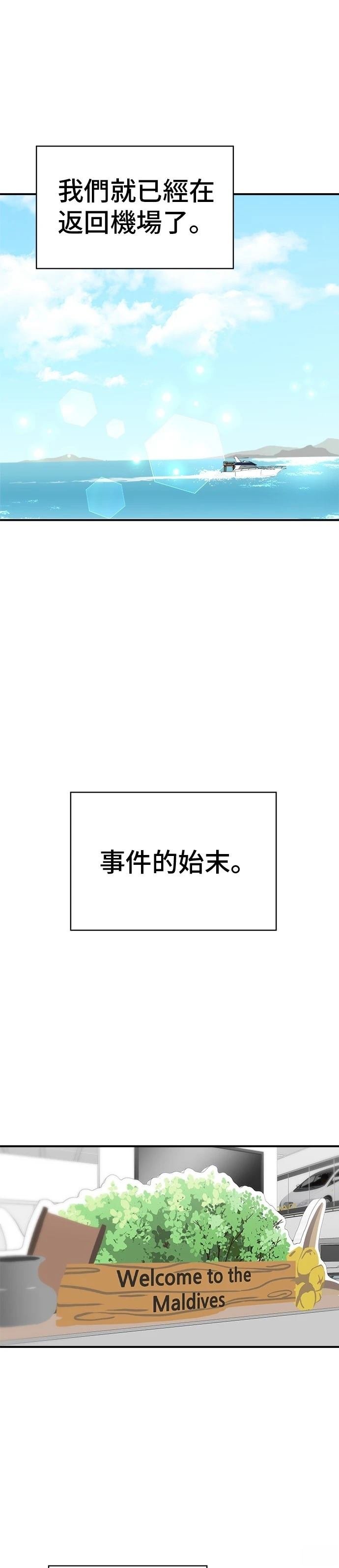 第217话