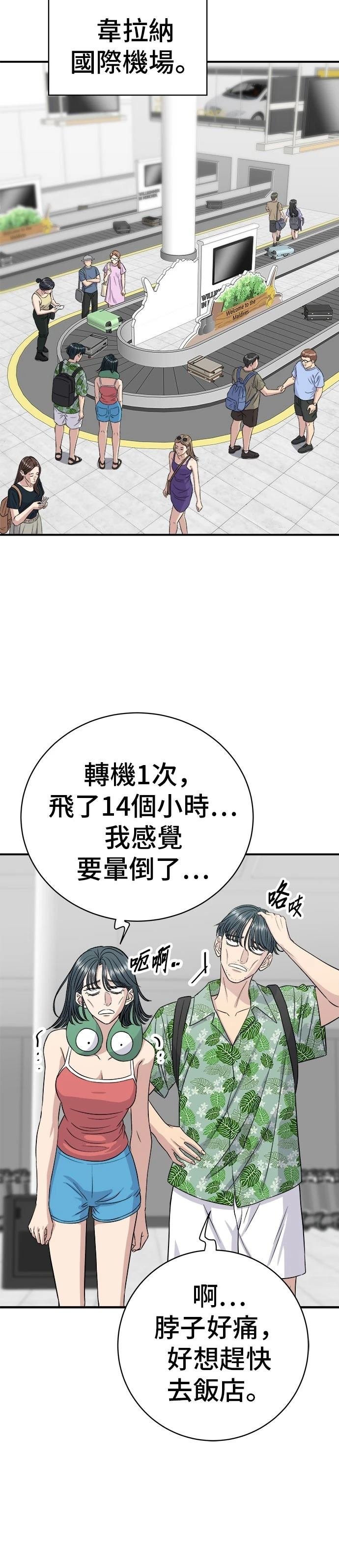 第217话