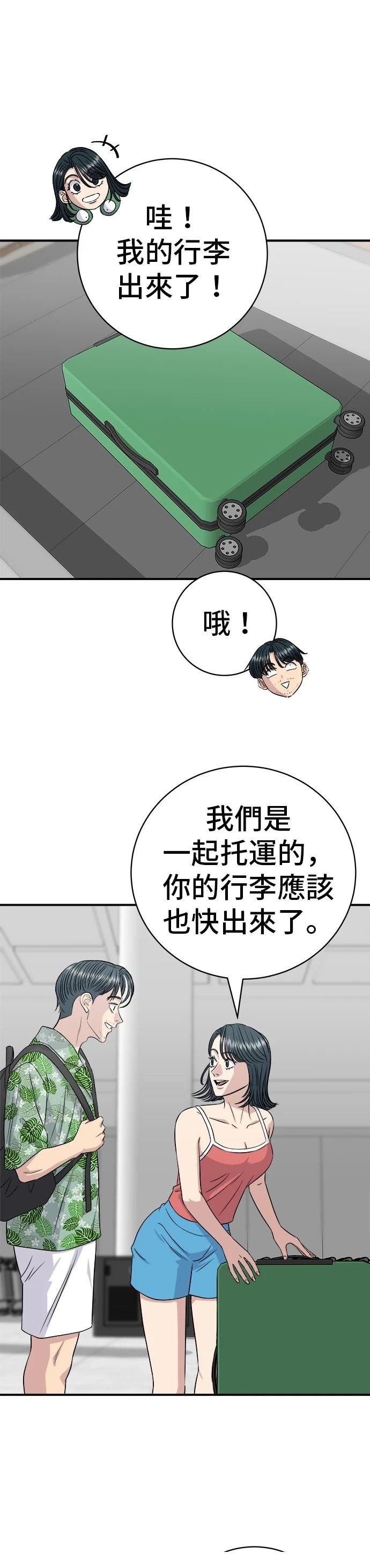 第217话