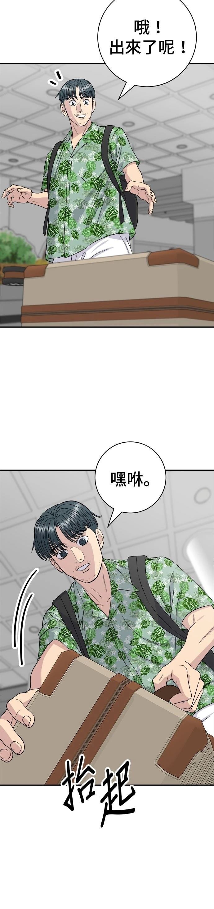 第217话
