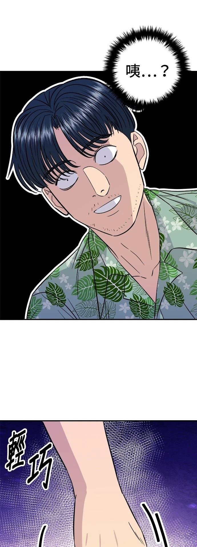 第217话