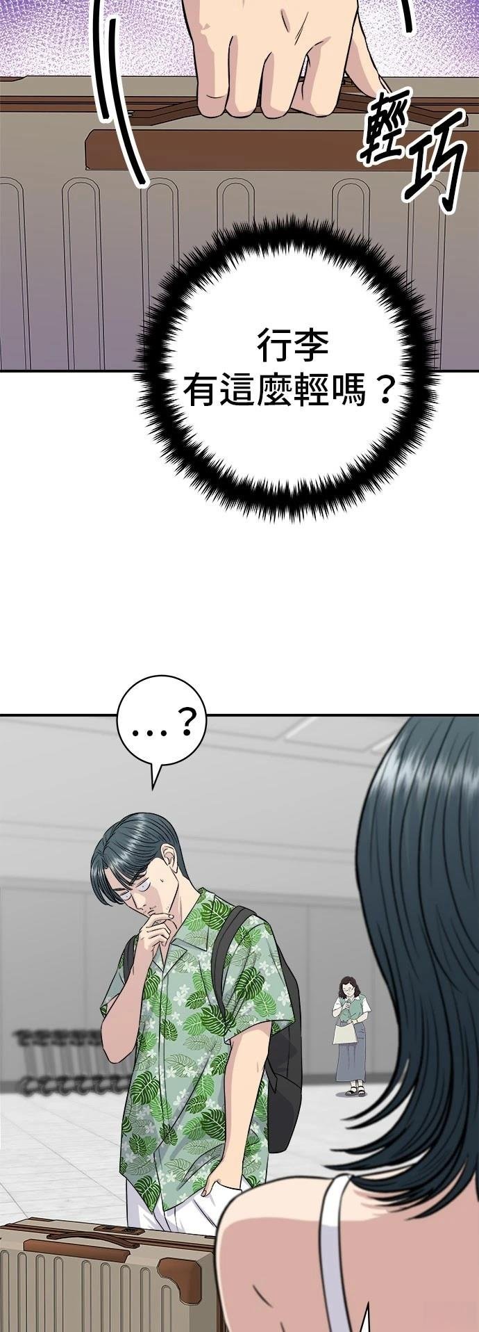 第217话