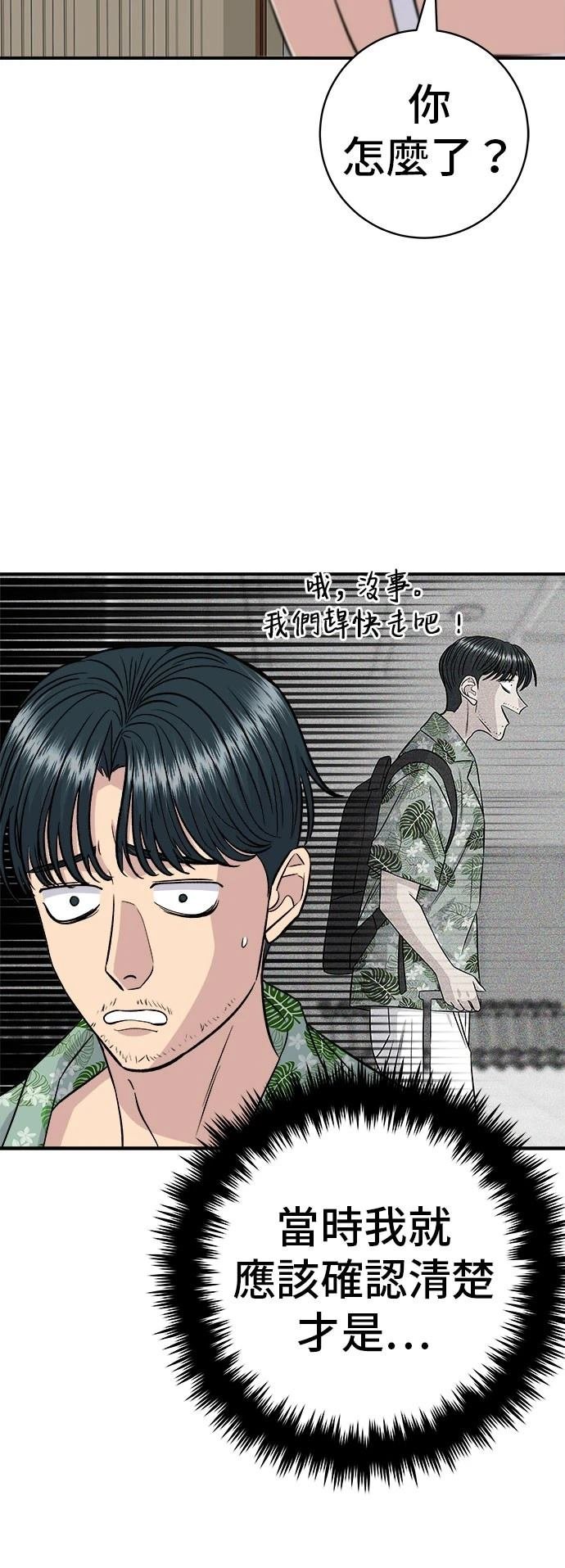 第217话