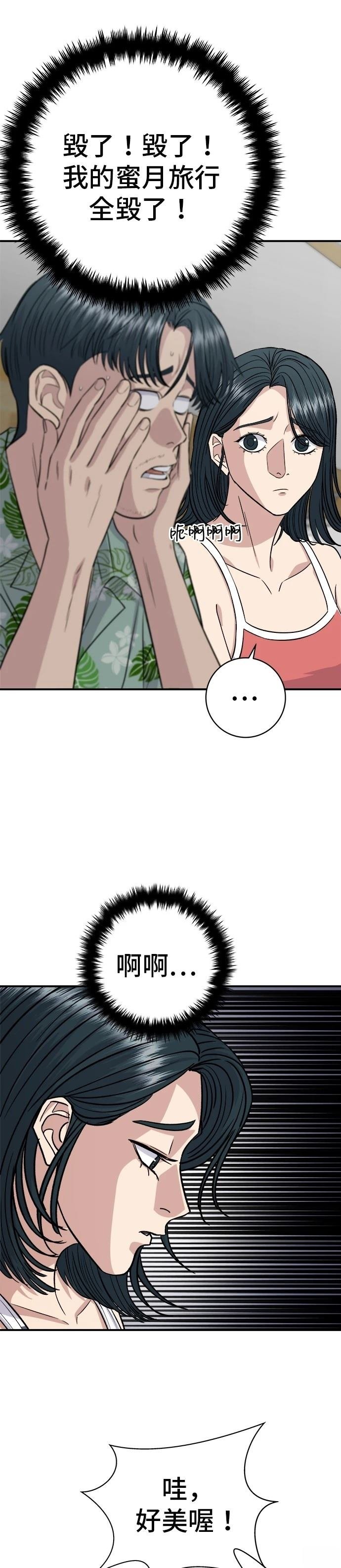 第217话