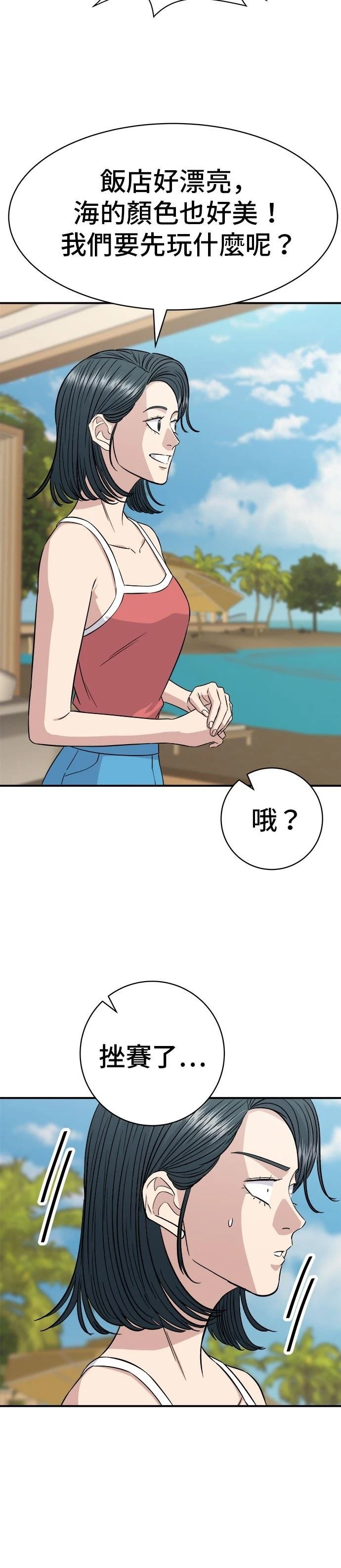第217话