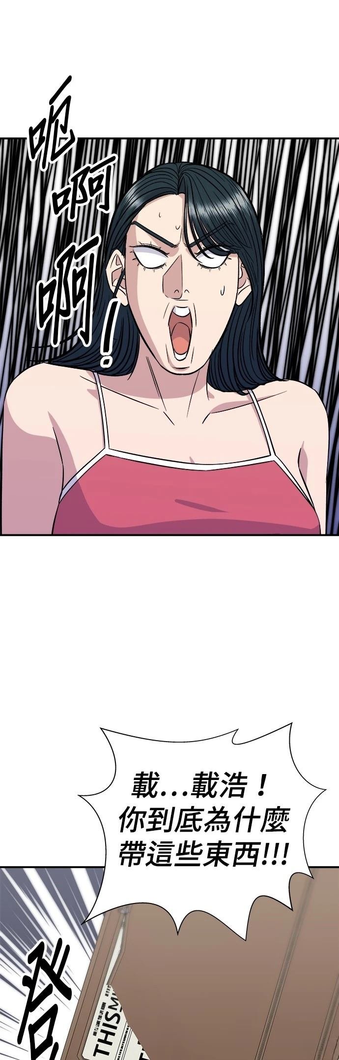 第217话