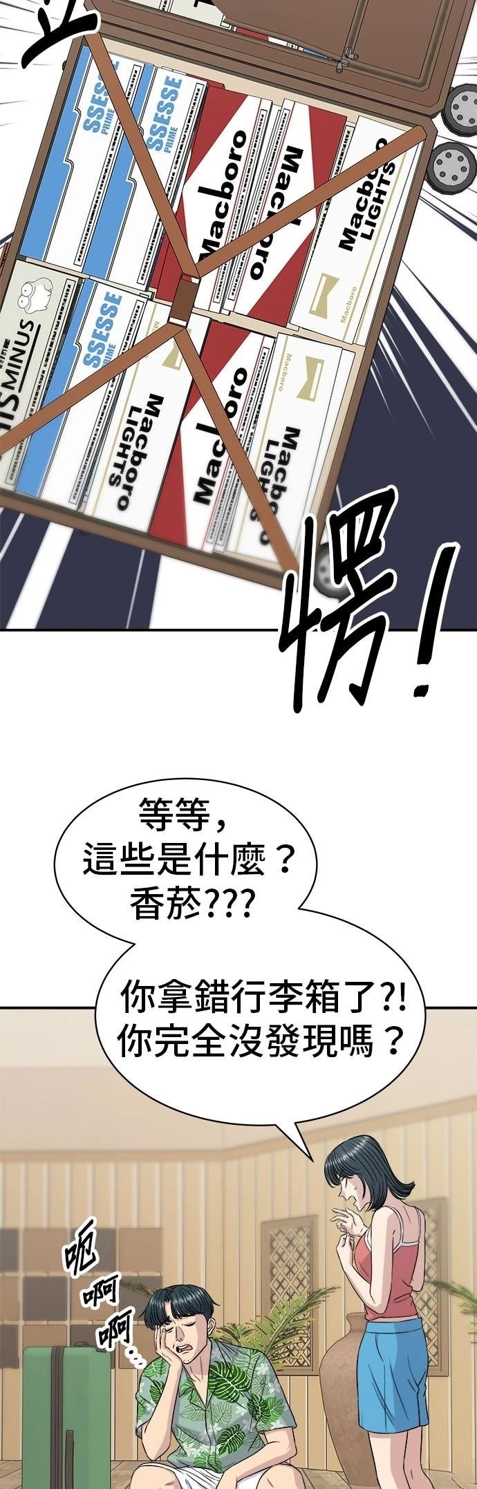 第217话