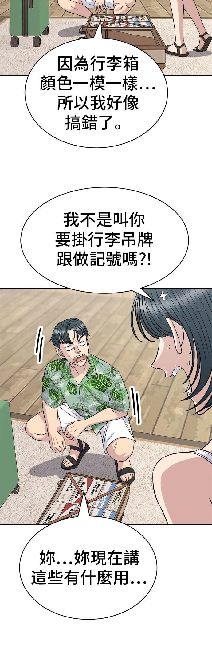 第217话