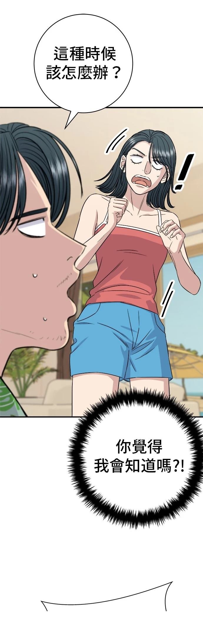 第217话