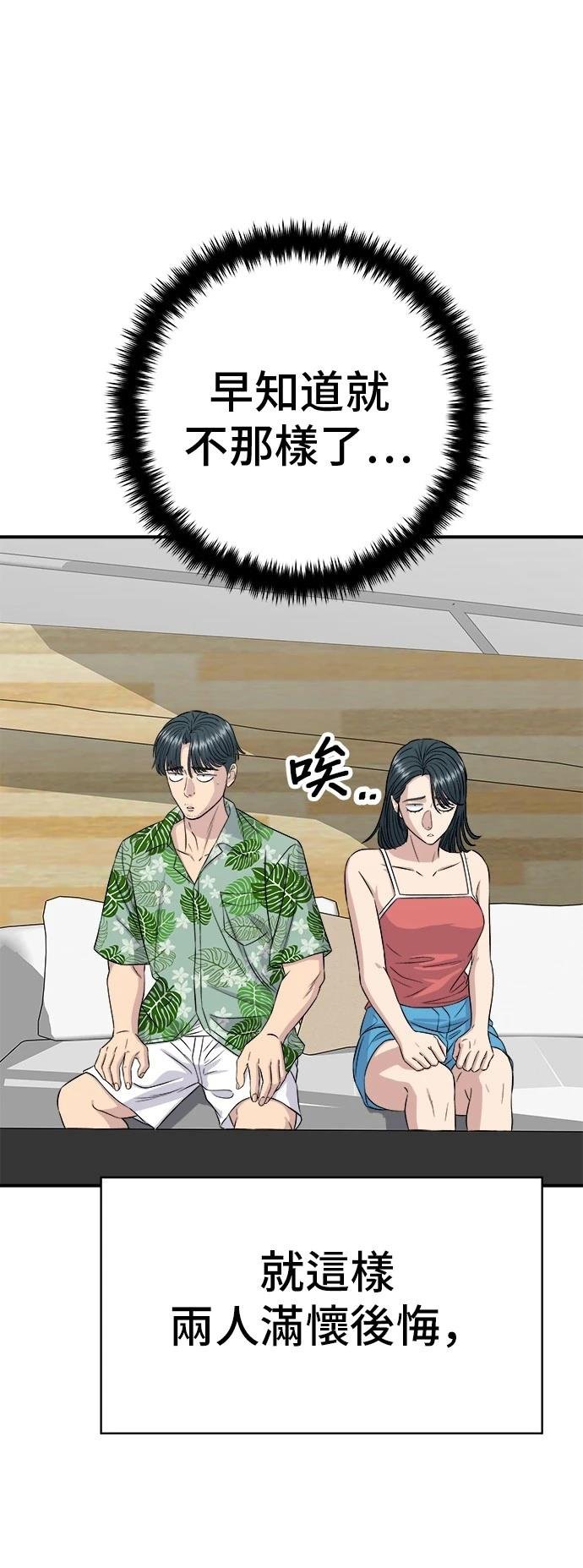 第217话