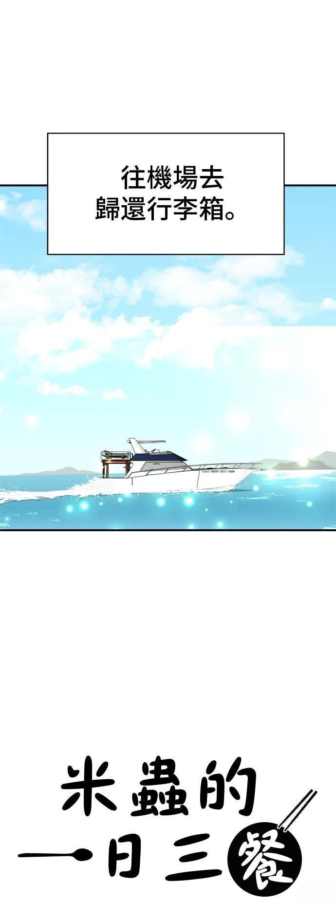 第217话