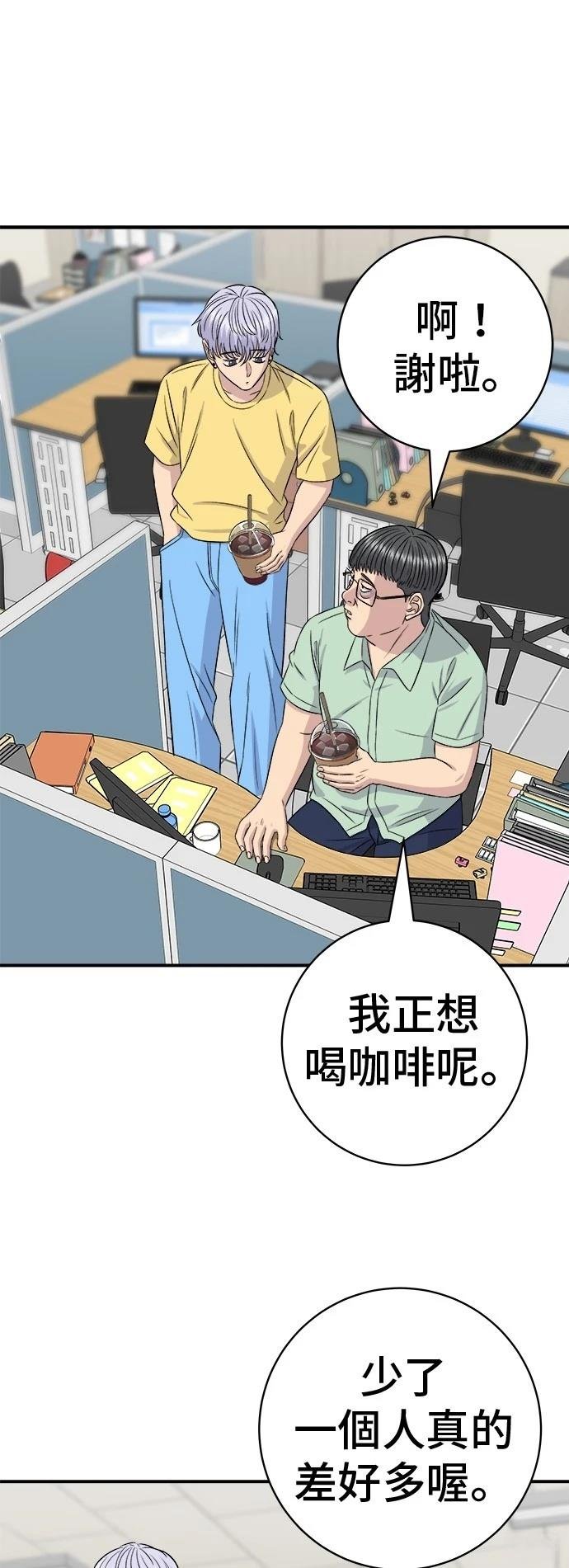第217话