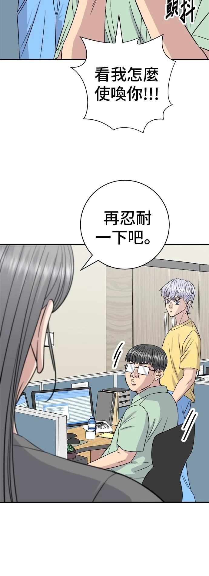 第217话