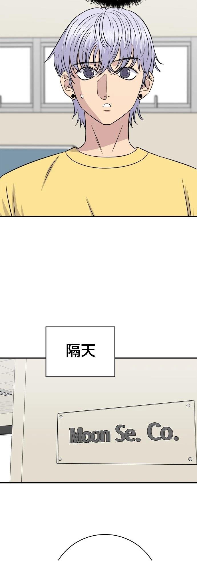 第217话