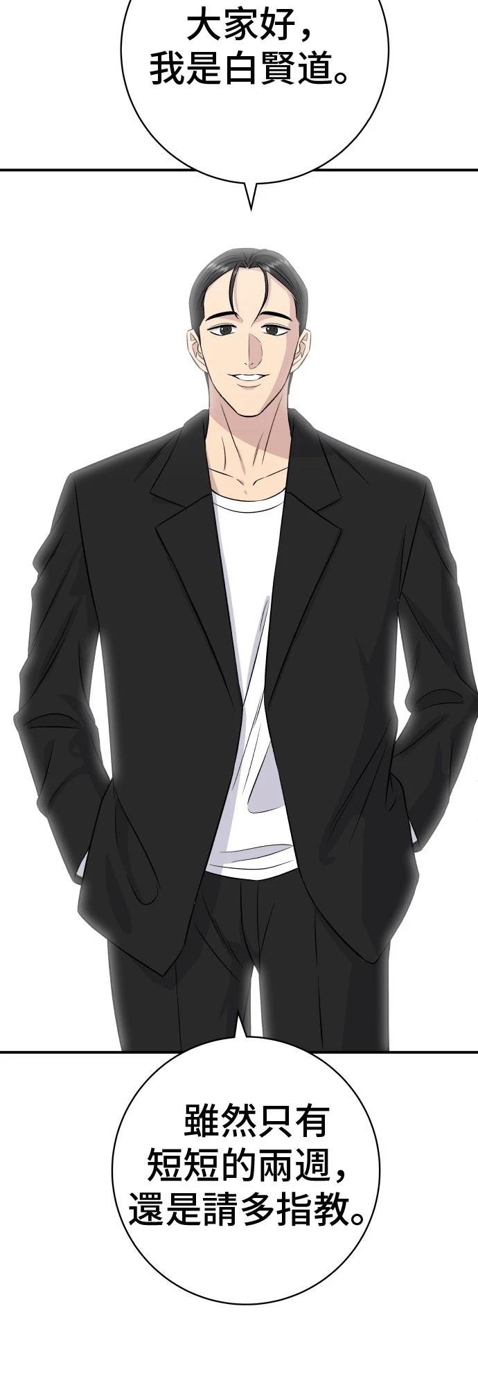 第217话